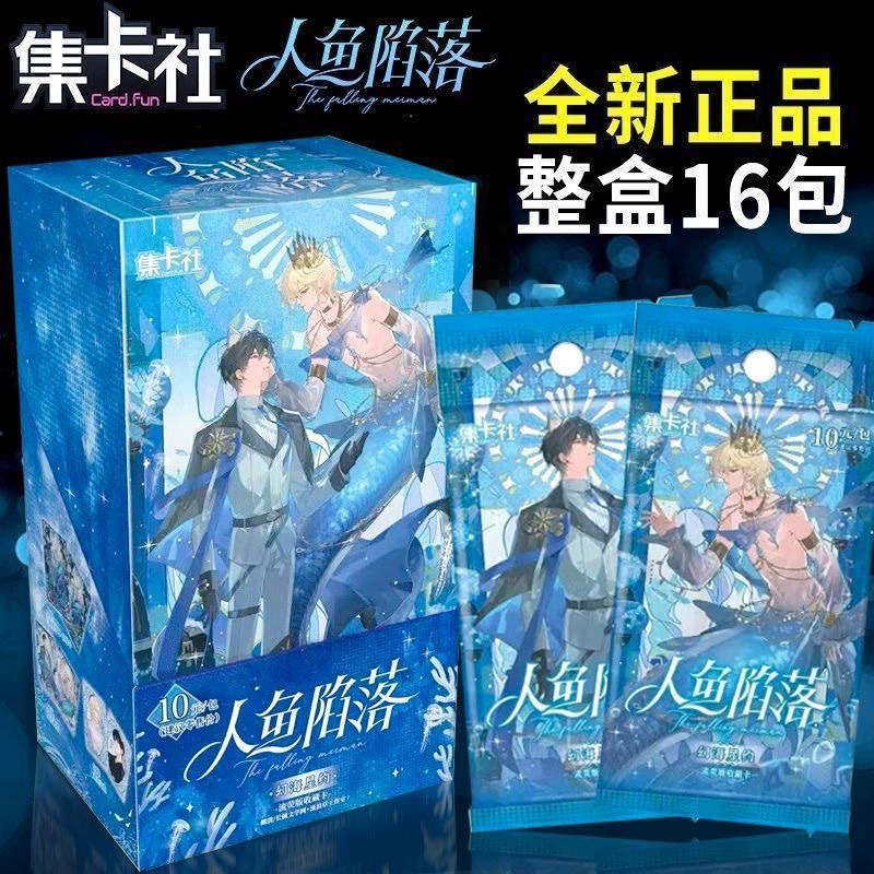 Новый продукт от Jika Society: карты «Осень русалки», набор из четырех карт, «Фэнтезийная морская звезда», «Шепот приливов», карты коллекции «Плавящаяся флуоресцентная версия», полная коробка.