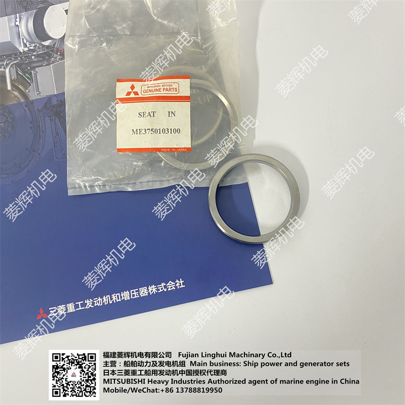MITSUBISHI三菱重工发动机S6R/S6R2气门座圈3750103102