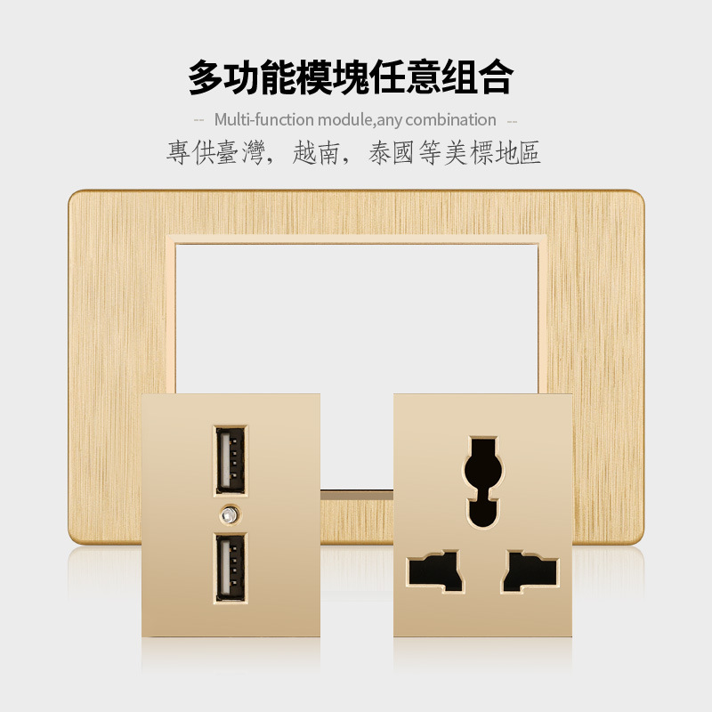 Taiwán estándar 20W carga rápida USB cepillo oro interruptor de pared transfronteriza toma de corriente vietnamita panel de comercio exterior lote