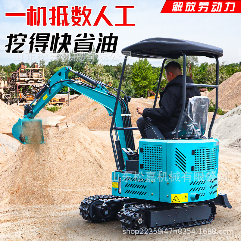 Excavadora multi-modelo de suministro de mini-excavadora de ingeniería agrícola doméstica 1 tonelada 2 mini-excavadora