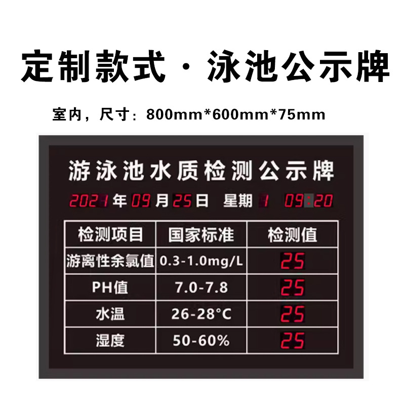 블랙 80×60 스타일 5