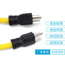 美规 NEMA5-15P 15A 插头线 户外黄色橡胶护套大功率 AC 延长线