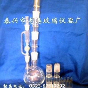 厂家直销 A级 固体装置，溶化物质固体化装置
