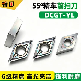 车刀;数控刀具;立铣刀