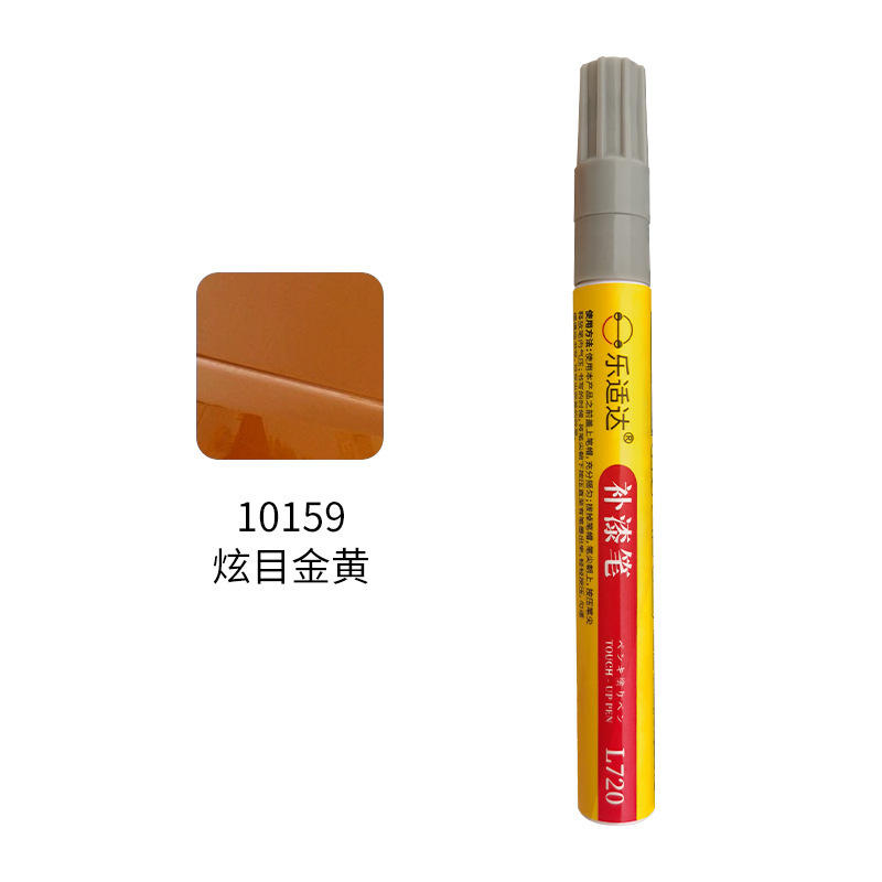 10159 dazzling golden