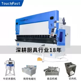 剪板、折弯;激光焊机;激光切割机