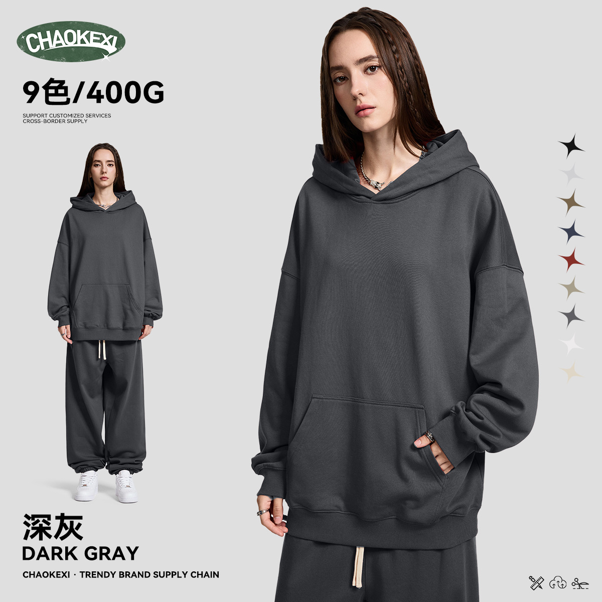 짙은 회색