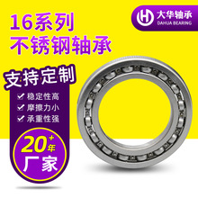 16008 16009 16010_ʽϵSSаĦS ܟo˙CS