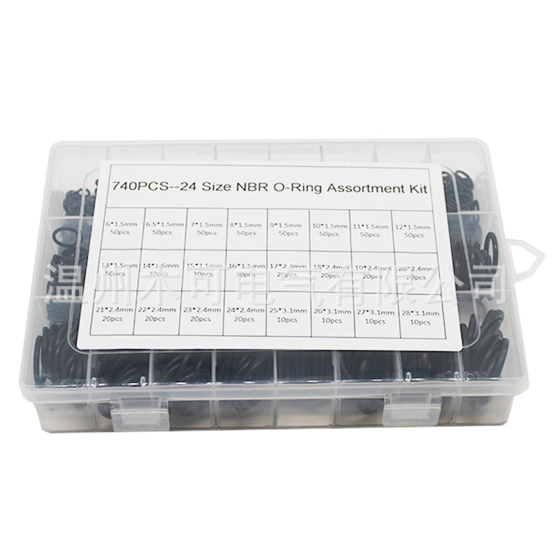 740pcs盒装 O型橡胶汽车空调密封圈 耐腐油丁腈胶黑色
