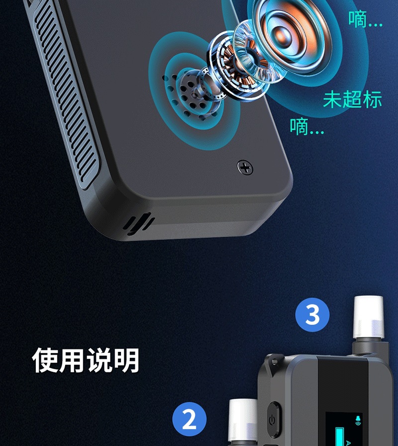 Best-selling professional high-end portable breathalyzer fuel electrochemical high-precision alcohol tester