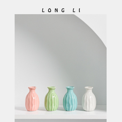 隆利瓷典陶瓷香薰瓶创意家居迷你陶瓷花瓶摆件装饰水培小花瓶波浪