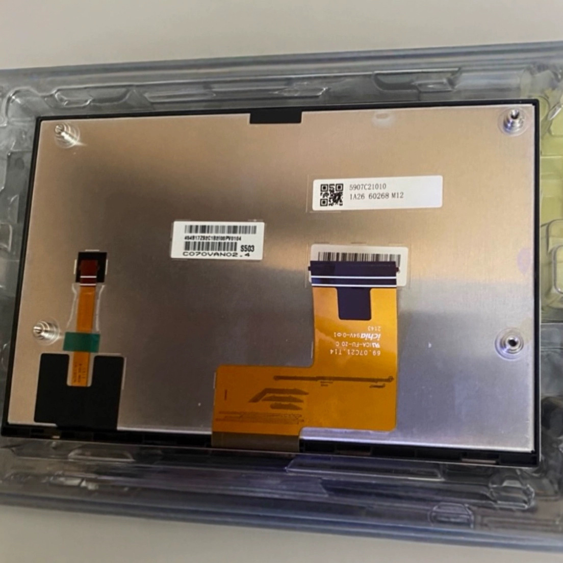 C070VAN02.4 全新原装AU 7寸显示屏 800*480 车载显示屏