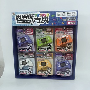 Creative Large Screen Handheld Game Console Cute Cartoon Block Game Classic Game Console Decompression Boy Toy Gift