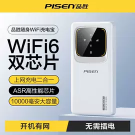 移动电源;手机数据线;手机充电器