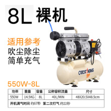 电动无油手提小型空压机木工装修奥突斯打气泵220V高压空气垒德株