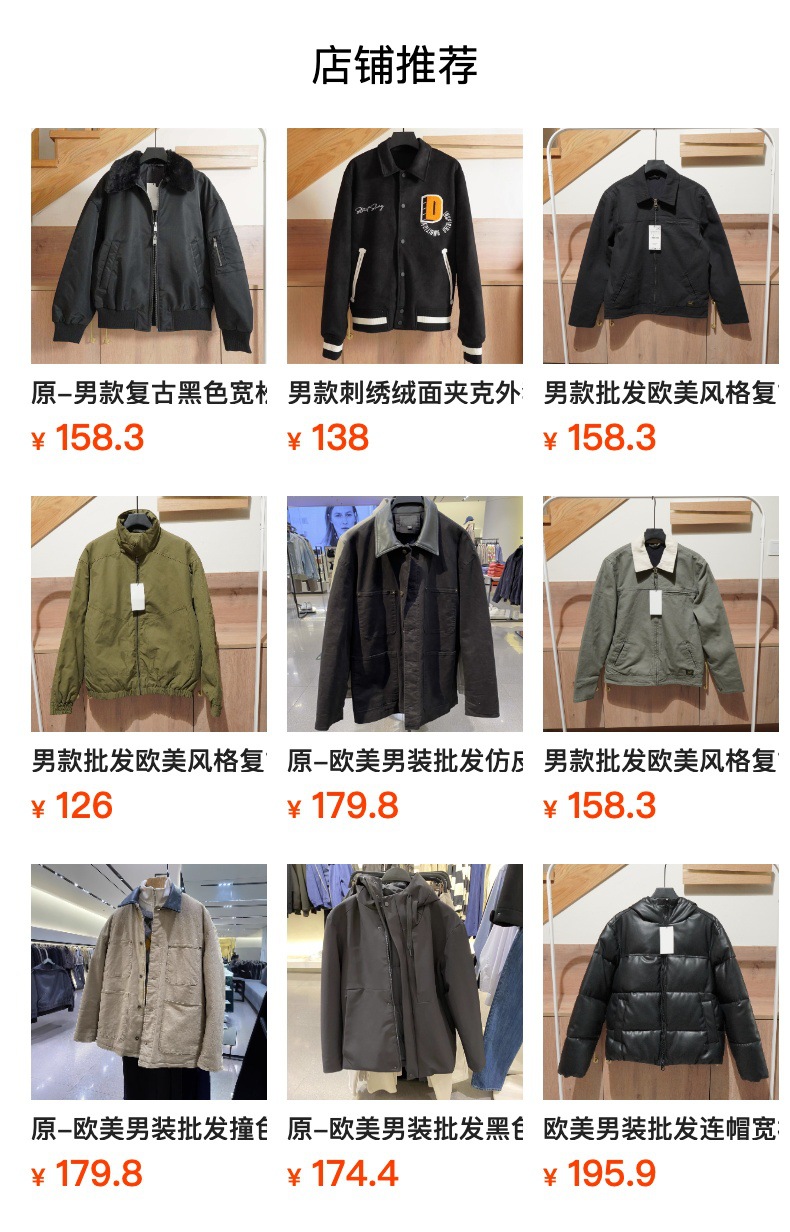 It cannot be clicked in the preview state. After publishing, you can click to jump to the corresponding product page.