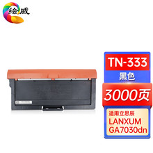 �L��TN-333�ۺ� �m����˼��LANXUM GA7030dn��ӡ�Cī�ۺ� ī��