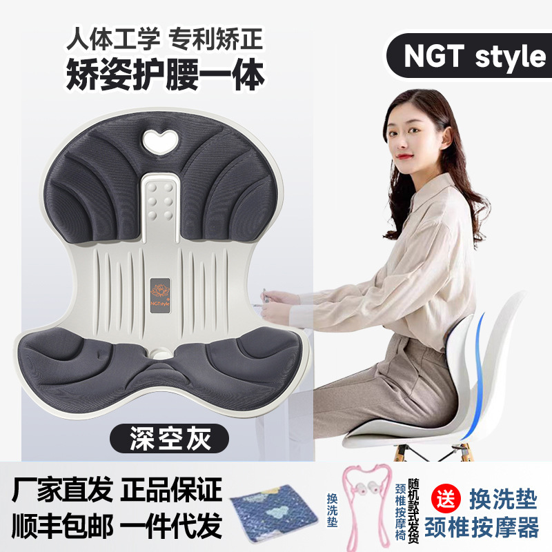 【超3万購入】NGT 花びらクッション オフィス 長時間座っても疲れにくい アーティファクトチェア シートクッション 腰保護 補正|undefined
