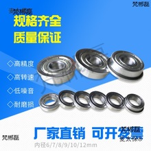 ��������е���΢�ͷ���F/MF����С����ھ�6 7 8 9 10 12 ��̫��