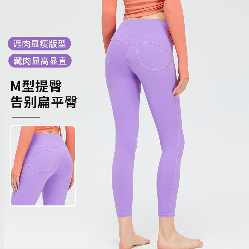 Nueva ropa de Yoga de las mujeres de Bolsillo falso elástico de la cadera melocotón pantalones de alta elástica Pantalones deportivos desnuda sensación sin T-line pantalones de yoga