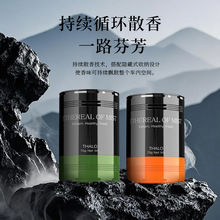 车载香薰2025新款高级感汽车香水车内香氛除异味持久留香固体香膏