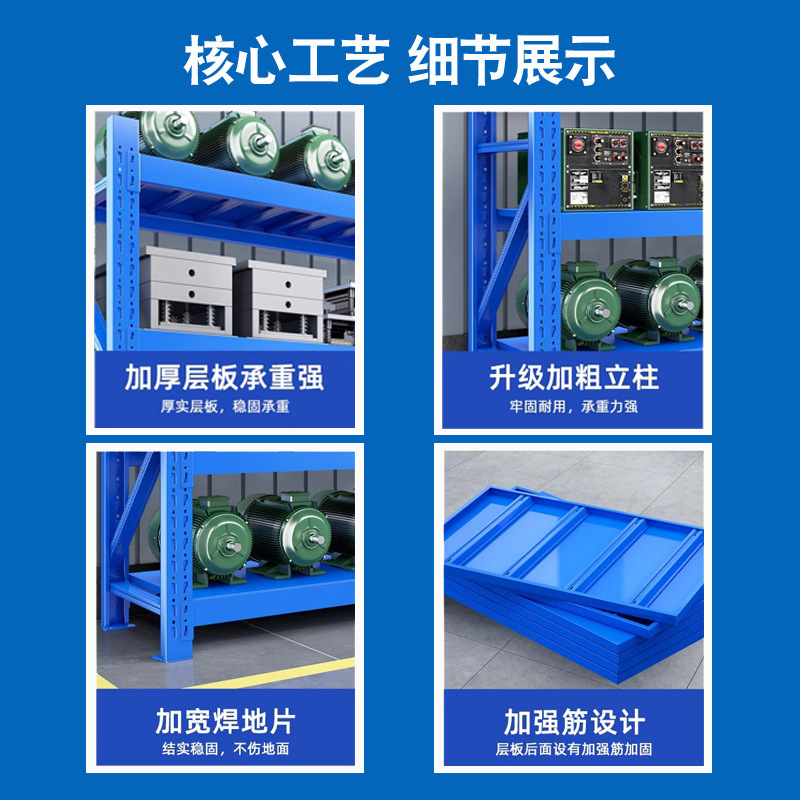 棚工場倉庫倉庫家庭用中型陳列棚卸売り重超強荷重積層板多層棚|undefined