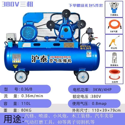 Piston Air Pump 220V High — Hava kompressorları - all-copper-3kw-three-cylinder-0368-three-phase