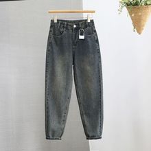 八分水泥灰哈伦老爹牛仔裤女秋新款小个子高腰显瘦九分