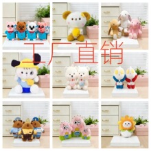 �¿�8��ץ�C����������ë�q���ץ���ޙC��Ȧ���л�c������ż��