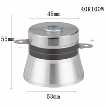 28k40K 60W 超声波换能器厂家价格 超声波震子超声波振子清洗机