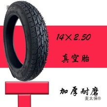 늄�����܇݆̥12/14/16/2.125/250/8/4���݆̥��܇���{܇��̫��