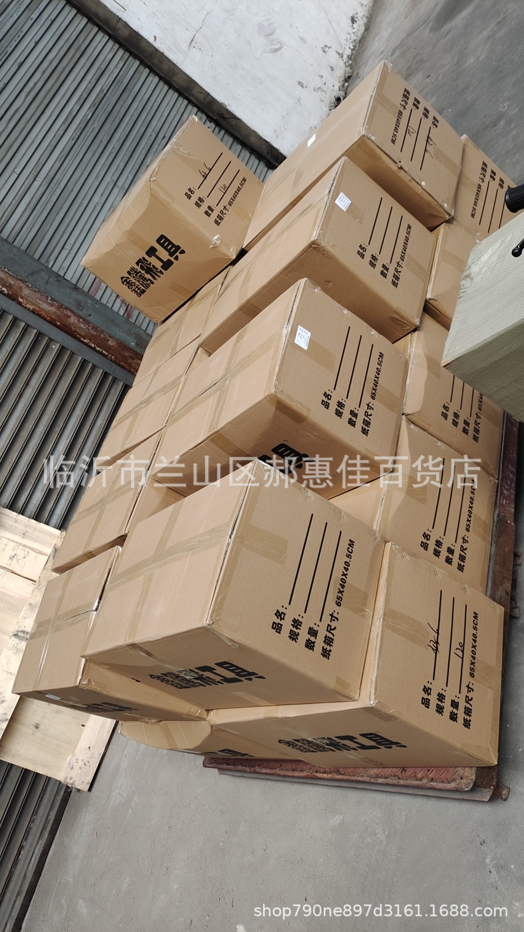 微信图片_20230820060946