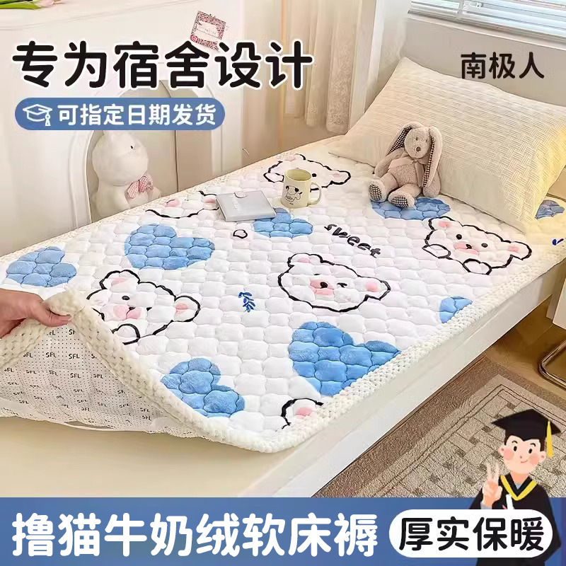 新疆綿クッション学生寮シングルマットレスマットレスソフトクッション家庭用綿パッドマットレスベッドベースベッドパッド|undefined