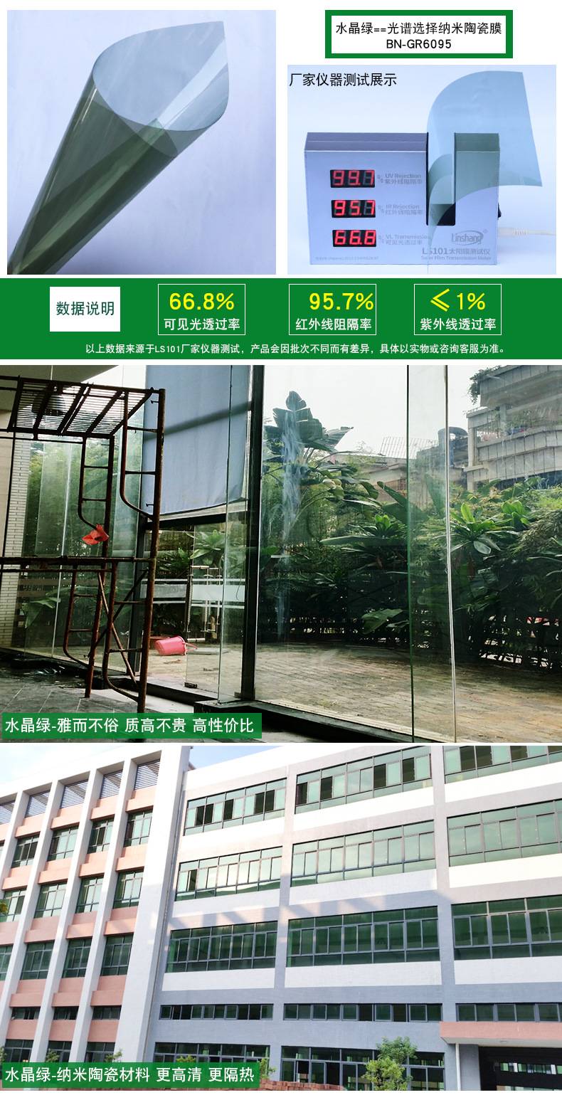 陶瓷膜（790）_09.jpg