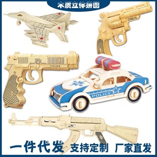 ��݆�֘����wƴ�Dƴ��eľ�Y��ƴ�僺ͯ������ߘ�ľ�|���l