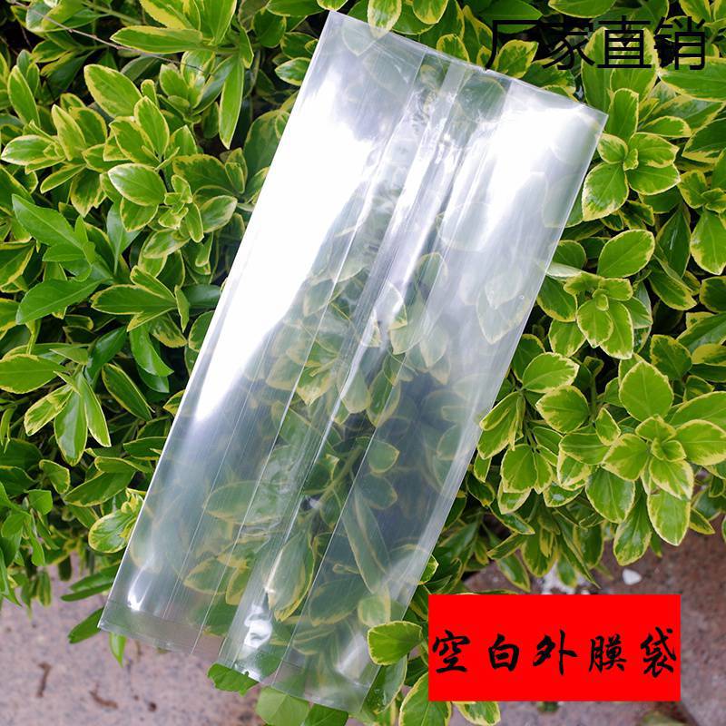 茶叶传统方包点心包空白外膜袋龙井茶外面塑胶袋热封袋防潮袋