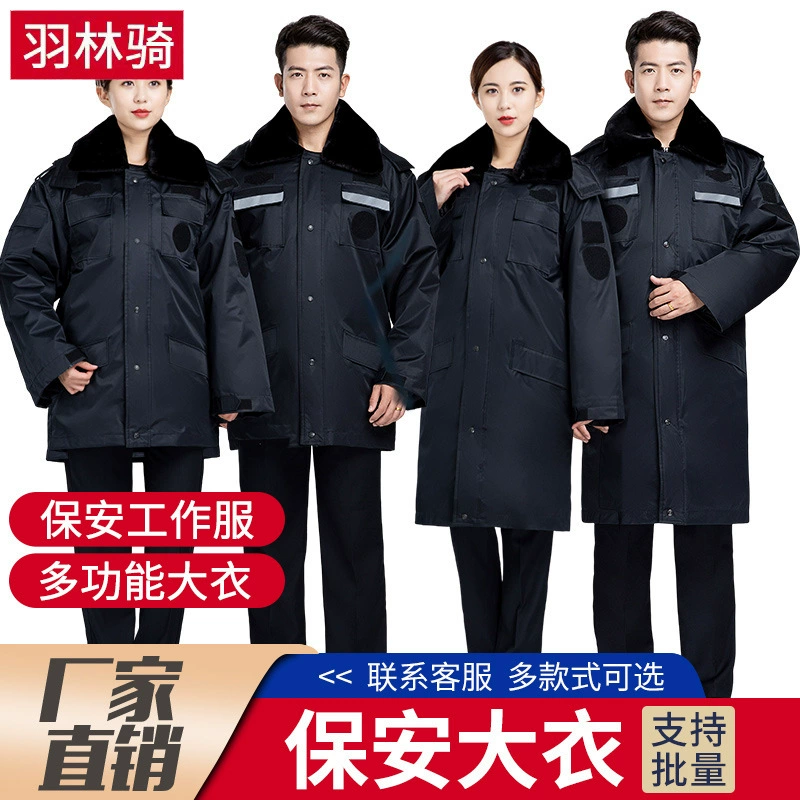 Шесть комплектов зимнего охранного спецназа