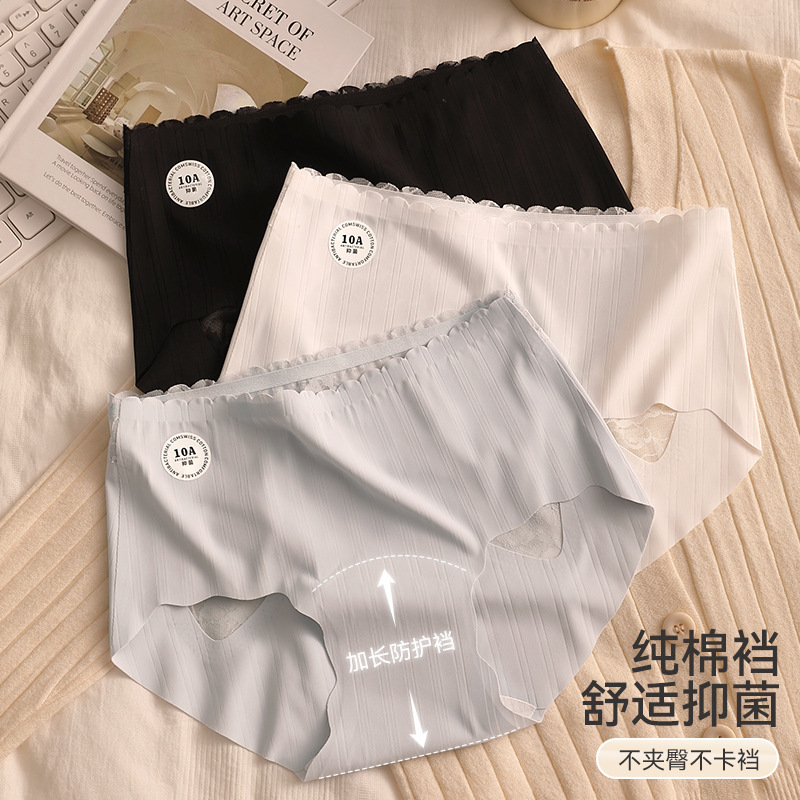 Ice Silk Panties with Extended Crotch 10A Antibacterial Full Cotton Crotch Large Size Sports Mid-Waist Young Women Seamless Briefs Ice Silk Panties with Extended Crotch 10A Antibacterial Full Cotton Crotch Large Size Sports Mid-Waist Young Women Seamless Briefs