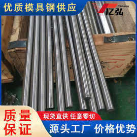 供应3Cr2NiMo塑料模具钢 合金圆钢板材规格齐全