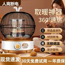 ���B�\ȡů�����ÿ���t����С̫��ů�t������ů�_С�Ϳ�����