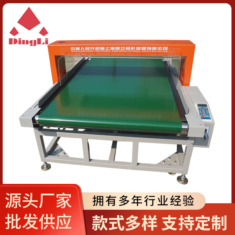 JZQ-2000型加宽超宽输送带式检针机 大袋整箱检测金属验针器