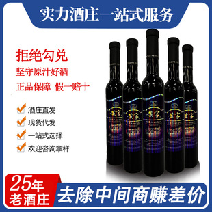 ѩ���˱��t���Ѿ�12.5��375ml�ͶY�t���Ѿ�ֱ�����l�S�Ҽt�����l