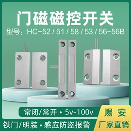 其他报警器;报警探测器;扬声器