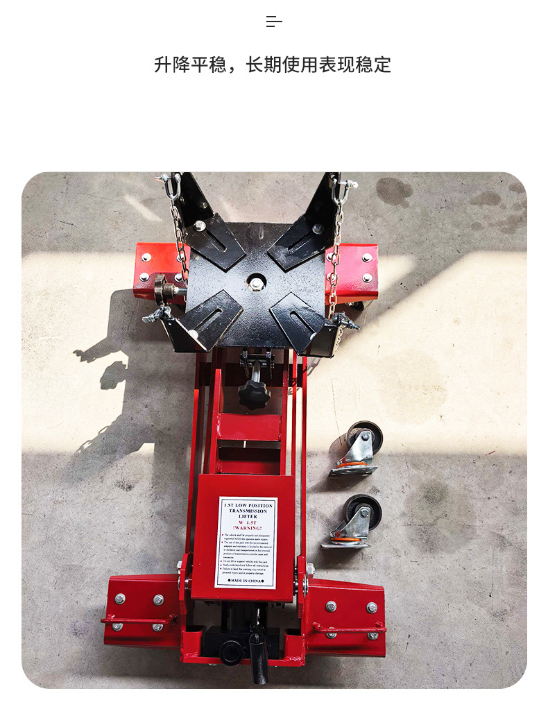 1.5-Ton Low-Profile Carrier 3t 1.5t Gearbox Support Bracket 0kg Large Vehicle Engine Repair Support Stand