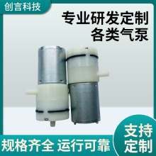 ����3702-12V΢���������� ��հ��b���  С�ͳ������ñ�