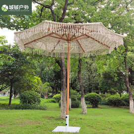 庭院伞户外休闲装饰编织伞流苏宝塔铝合金镂空棉绳中柱伞拍照大伞