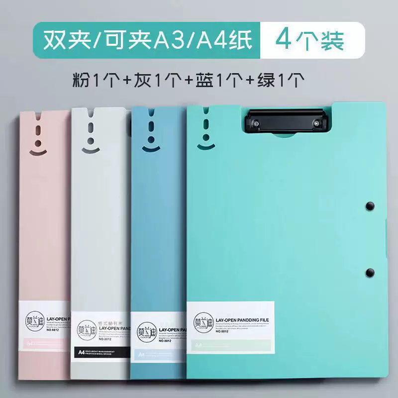 a4文件夹板夹办公用品/资料册试卷风琴包分页文件夹收纳风琴款