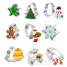 多款跨境圣诞系列套装饼干模翻糖工具圣诞树姜饼人卡通曲奇饼干模