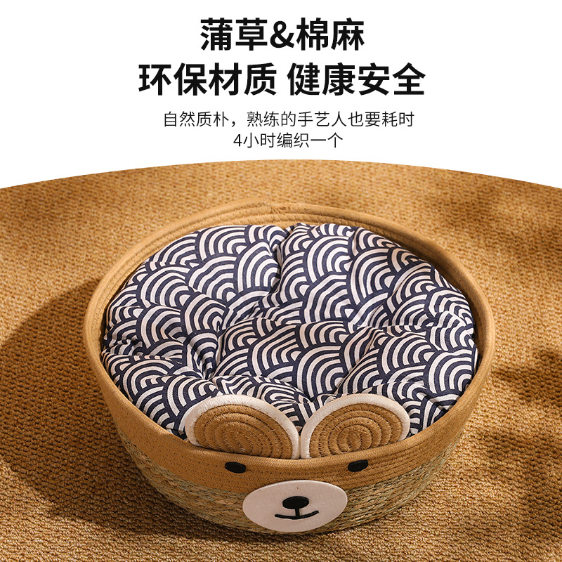 Verano estera de verano gato nido ratán verano perro perrera dibujos animados suministros para mascotas perro de peluche cama estera Cuatro Estaciones Universal