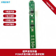 MD07���_����ϴ����늄���ˢPCBA��·����ư巽���_�l��������